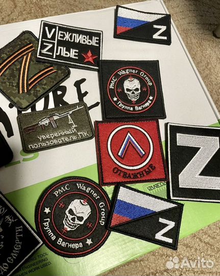 Шевроны патчи