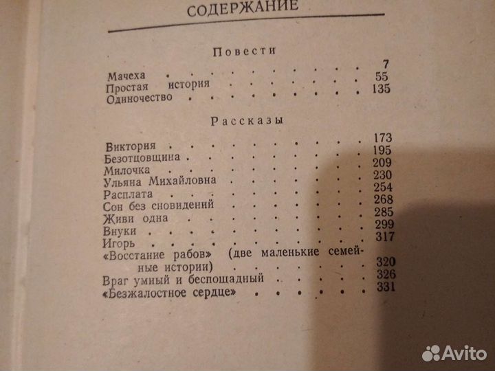 Мария Халфина 