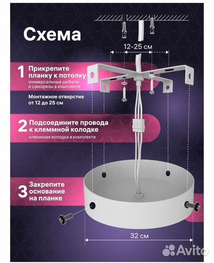 Люстра светодиодная светильник потолочный