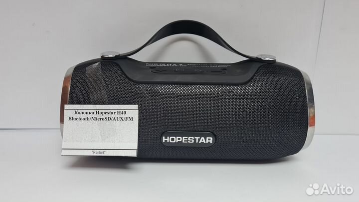 Колонка Hopestar H40 Bluetooth/MicroSD/AUX/FM