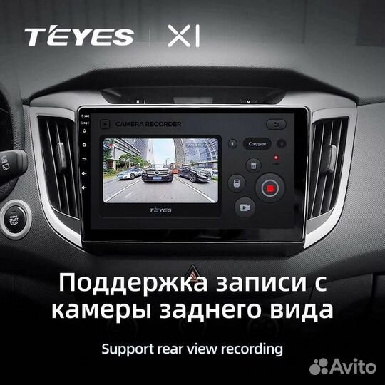 Магнитола для Hyundai Creta Teyes X1 4G 8 ядер