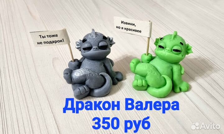 Мыло ручной работы