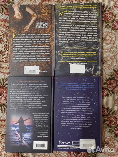 Книги детективы