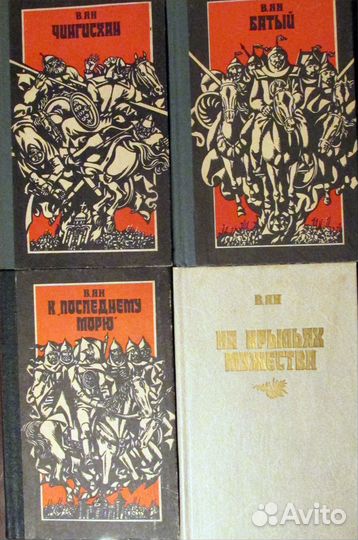 Историческая художественная литература