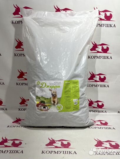 Джерри корм сухой для собак мясное ассорти