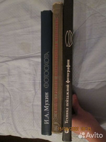 Книги по фотографии