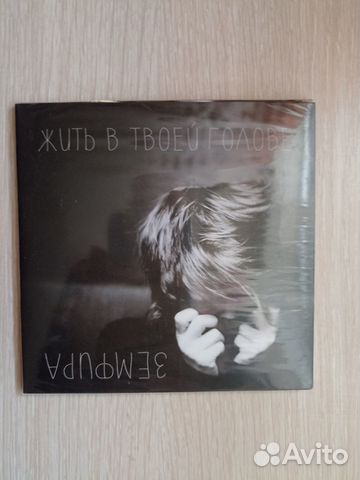 CD диск Земфира 