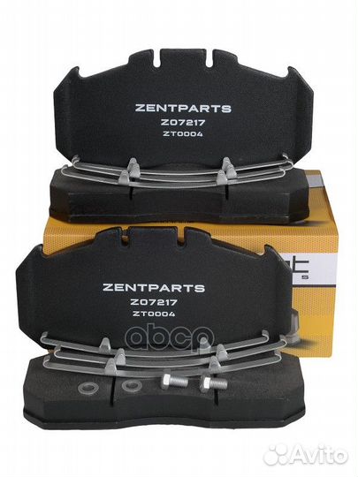 Z07217 колодки дисковые с р/к 29131 249.6x118