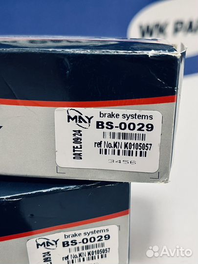 Датчик давления модулятора BS-0029