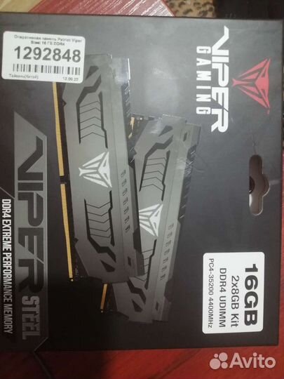 DDR3 16gb 1600-1866mghz наборы и ddr4