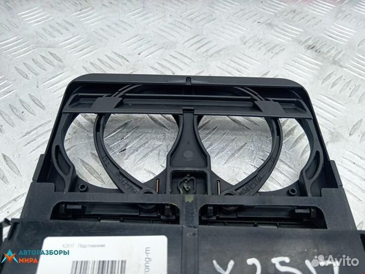 Подстаканник Volkswagen Golf 3 1999 1J0858601