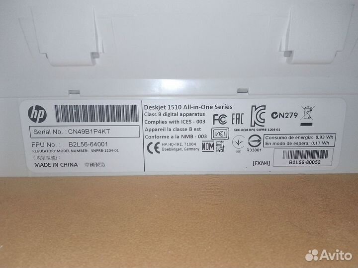 Принтер сканер копир HP Deskjet 1510