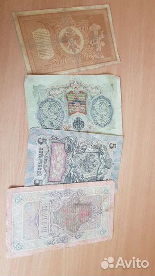 Бонкноты 1898г.,1905г.,1909г