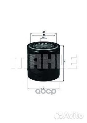 Фильтр масляный toyota avensis/carina E 2.0D/TD