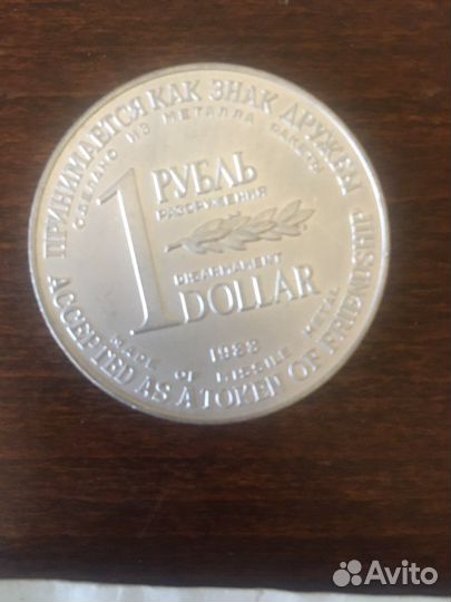 Разоружение ссср-сша 2значка+шеврон