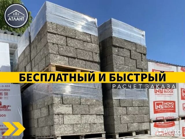 Керамзитобетонный блок керамзитный блок