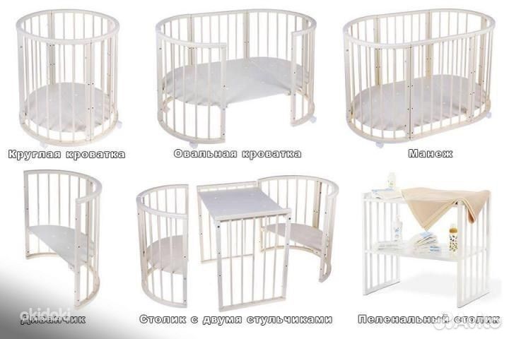 Кроватка круглая трансформер