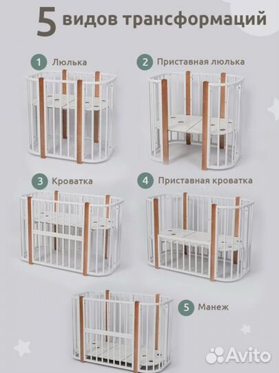 Кроватка детская novula lux 5 в 1 + матрац