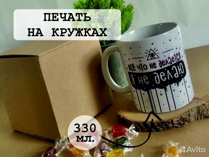 Фото печать на кружках розница/опт с доставкой