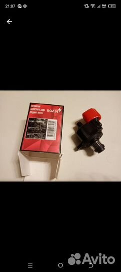 Холостой ход а на Митсубиси оултлендер