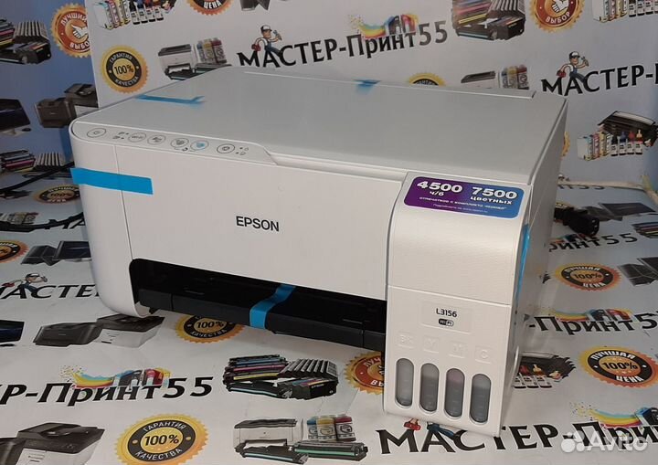 Новый мфу струйное Epson L3256 (гарантия 12 мес)