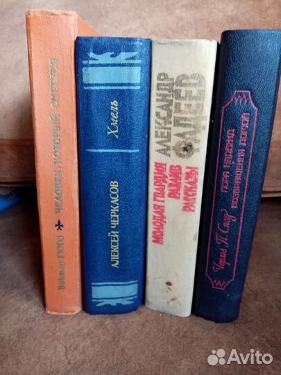 Много разных книг