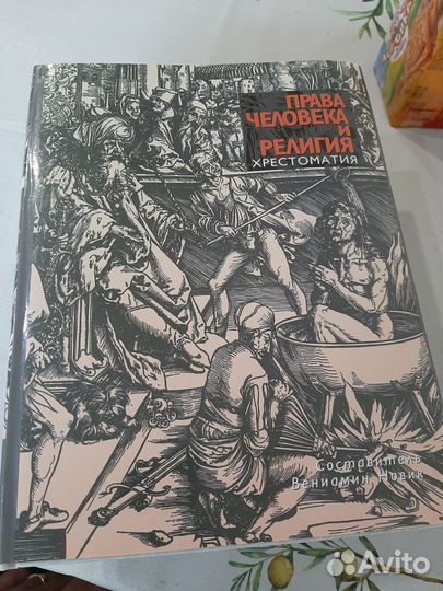 Книги по искусству, разные книги