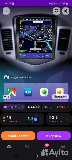 Магнитола chevrolet cruze