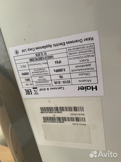 Водонагреватель haier ES15V-Q1 R