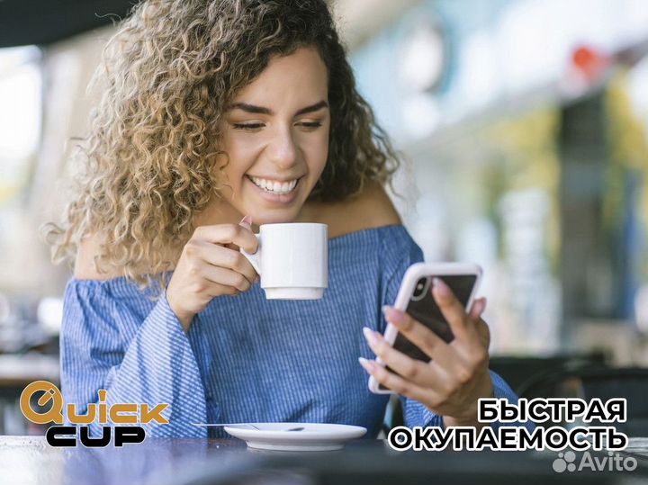QuickCup: Ваш кофейный бизнес за один мах
