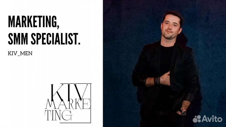 SMM. Ведение соцсетей, смм специалист