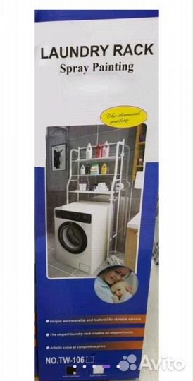 Полка над стиральной машиной