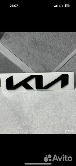 Эмблема на kia