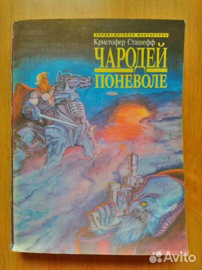 Агата Кристи детективы