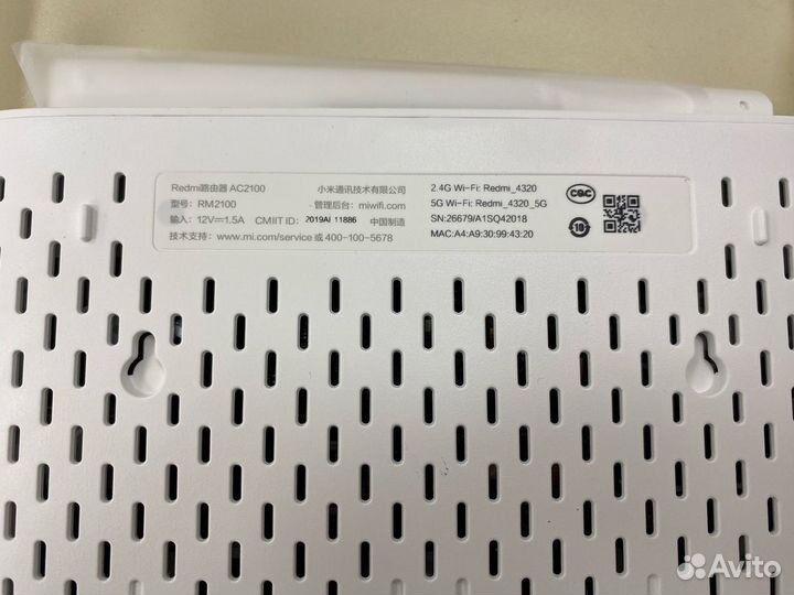 Роутер Xiaomi Redmi Router AC2100