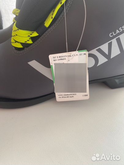 Лыжные ботинки