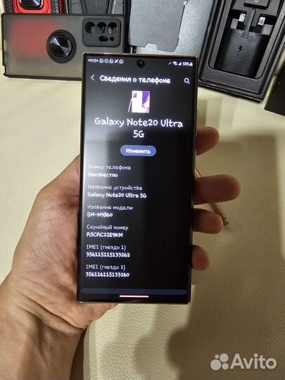 Samsung galaxy note 20 ultra 5G snapdragon