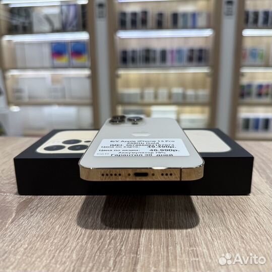 iPhone 13 Pro, 256 ГБ