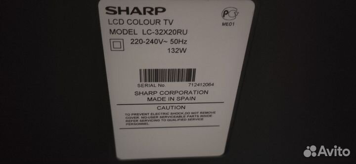 Телевизор Sharp LC-32X20RU