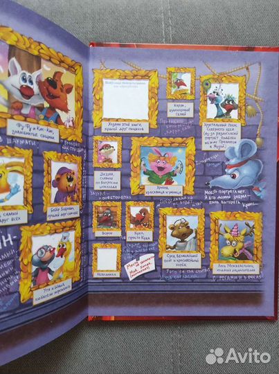 Матюшкина, Ыыы смешно