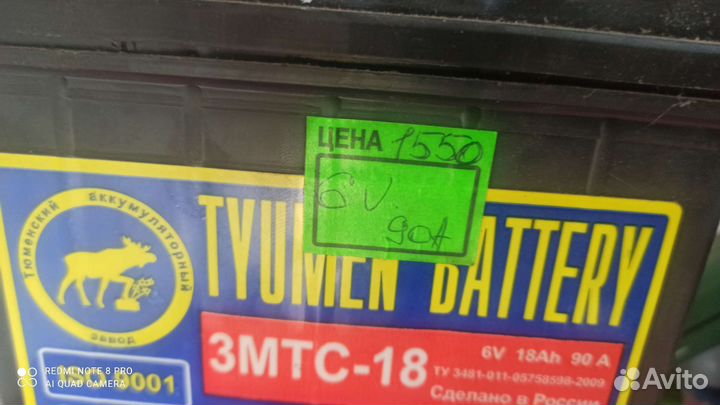 Аккумуляторы 6 вольт новые