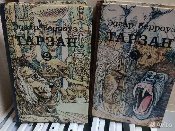 Э. Берроуз Фантастика, Тарзан