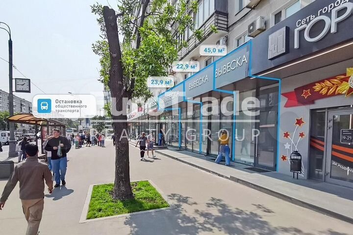 Продам торговое помещение, 23 м²