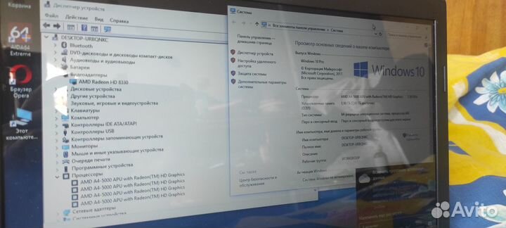 Lenovo G505 AMD A4-5000/4Gb/500/Radeon HD8570M-2Gb