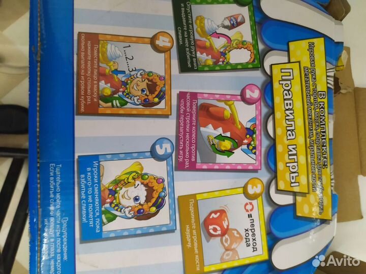 Игра торт в лицо