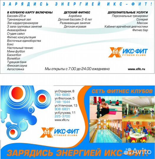 Графический дизайнер