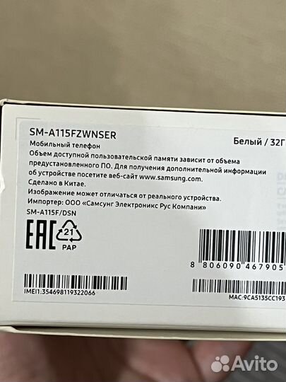 Samsung Galaxy A11, 2/32 ГБ