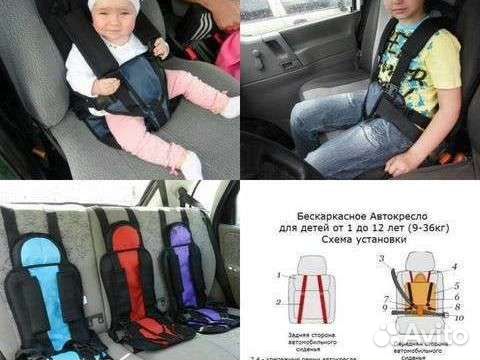 Автокресло детское бескаркасное