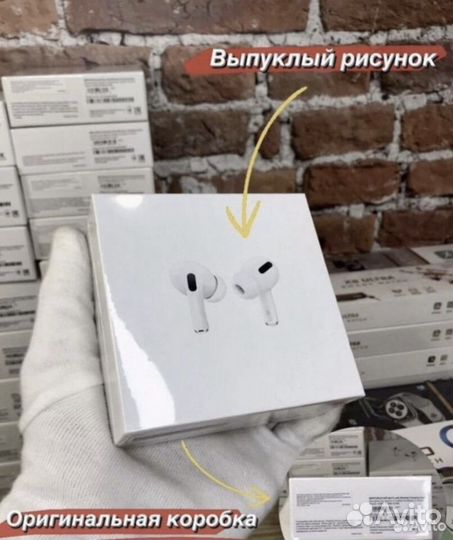 AirPods Pro 2 поколения (Гарантия + Чехол)