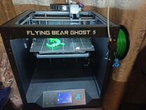 Flyingbear ghost 5 размер стола